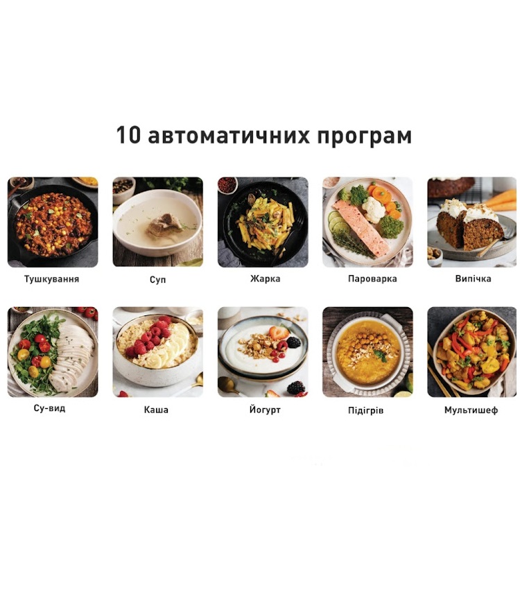 Ваш надежный помощник на кухне